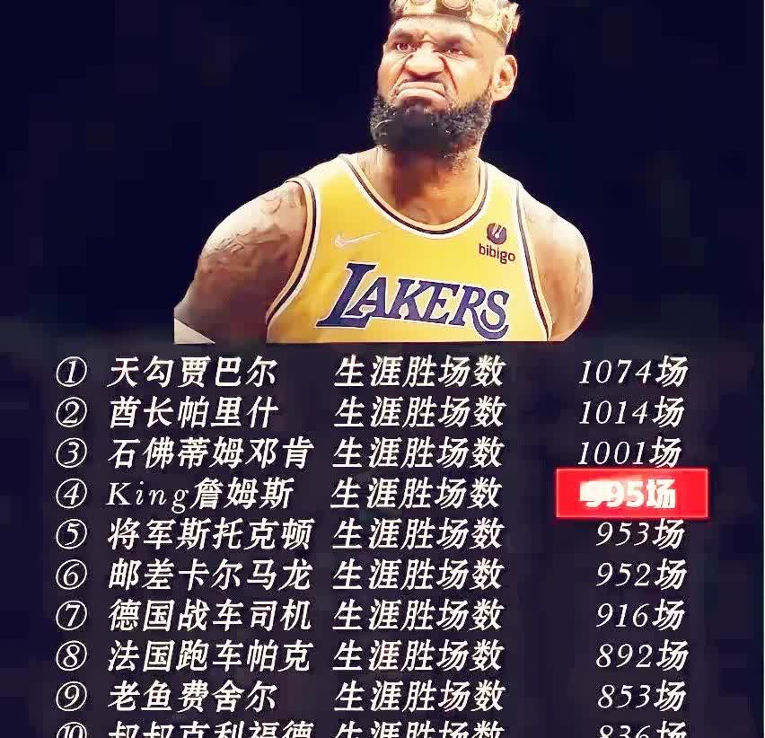 爱游戏体育-关于詹姆斯在切尔西比赛中最后时刻胜出，反败为胜引发热议！上演精彩一战的信息