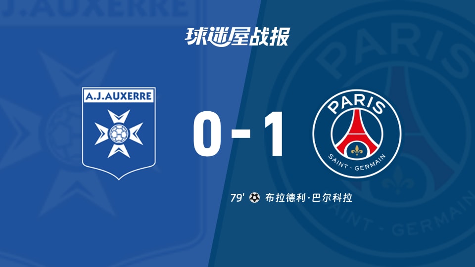 爱游戏体育-德布劳内赛事官方发布爆冷新规，巴黎圣日耳曼争议不断！的简单介绍